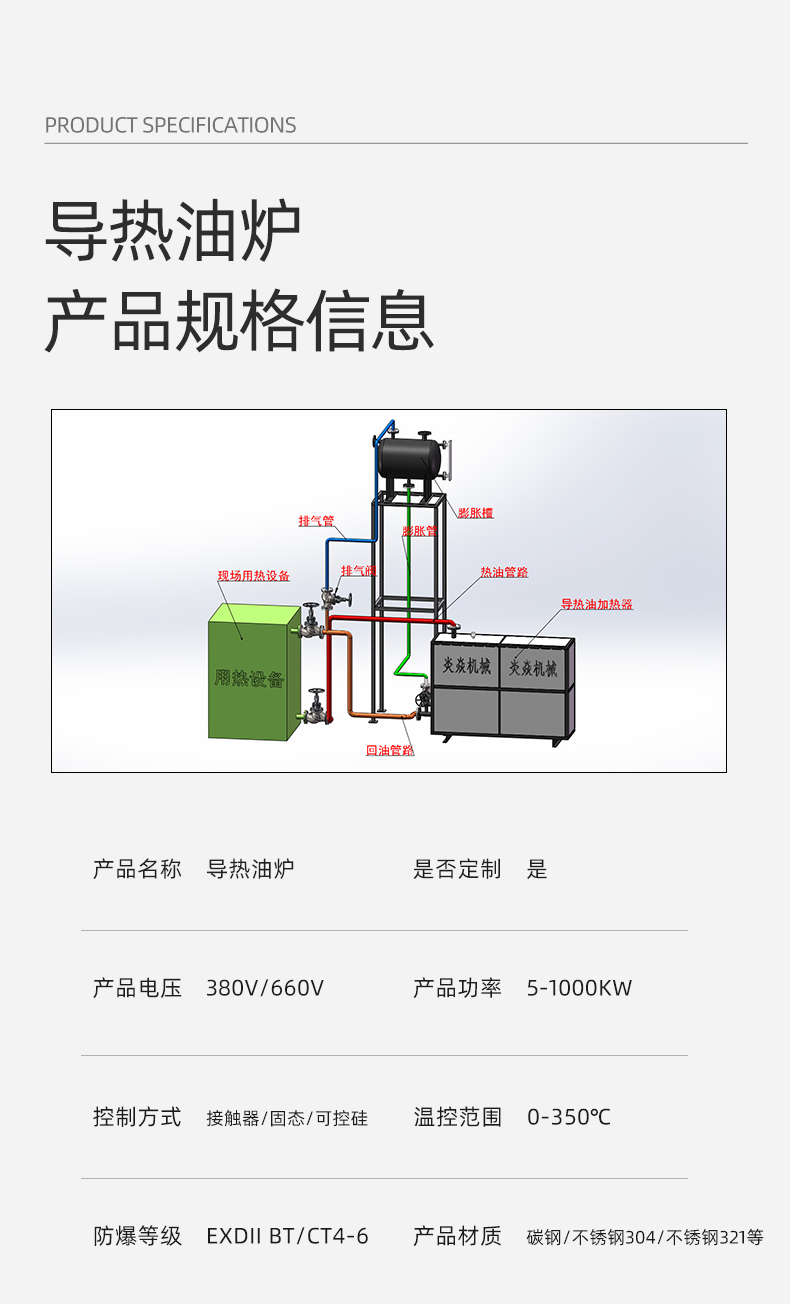 油炉_08.jpg