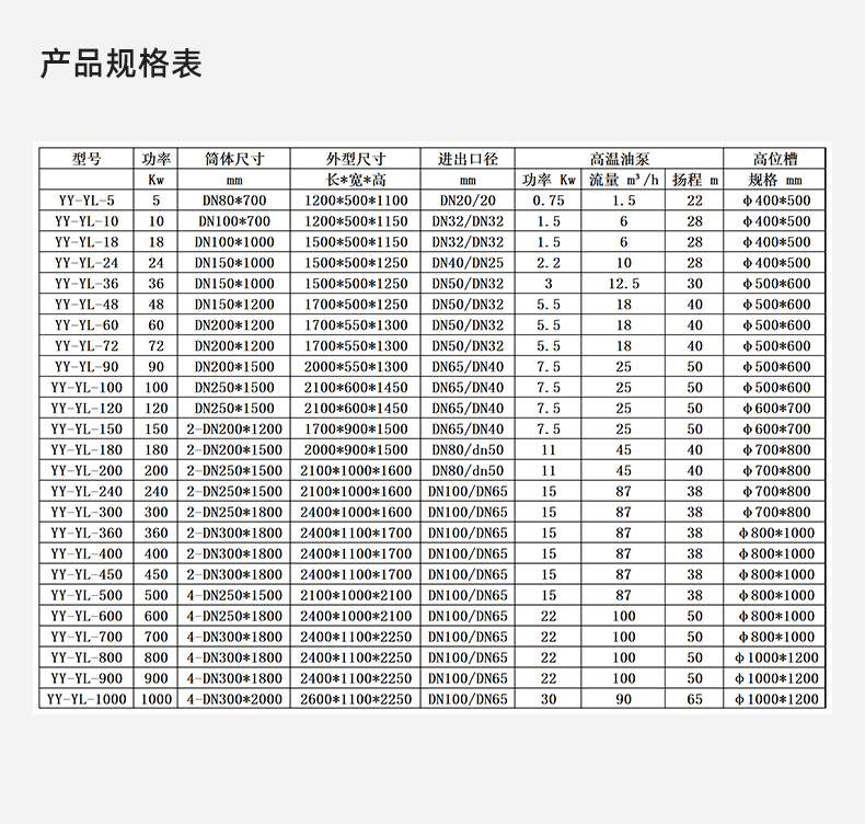 油炉_09.jpg