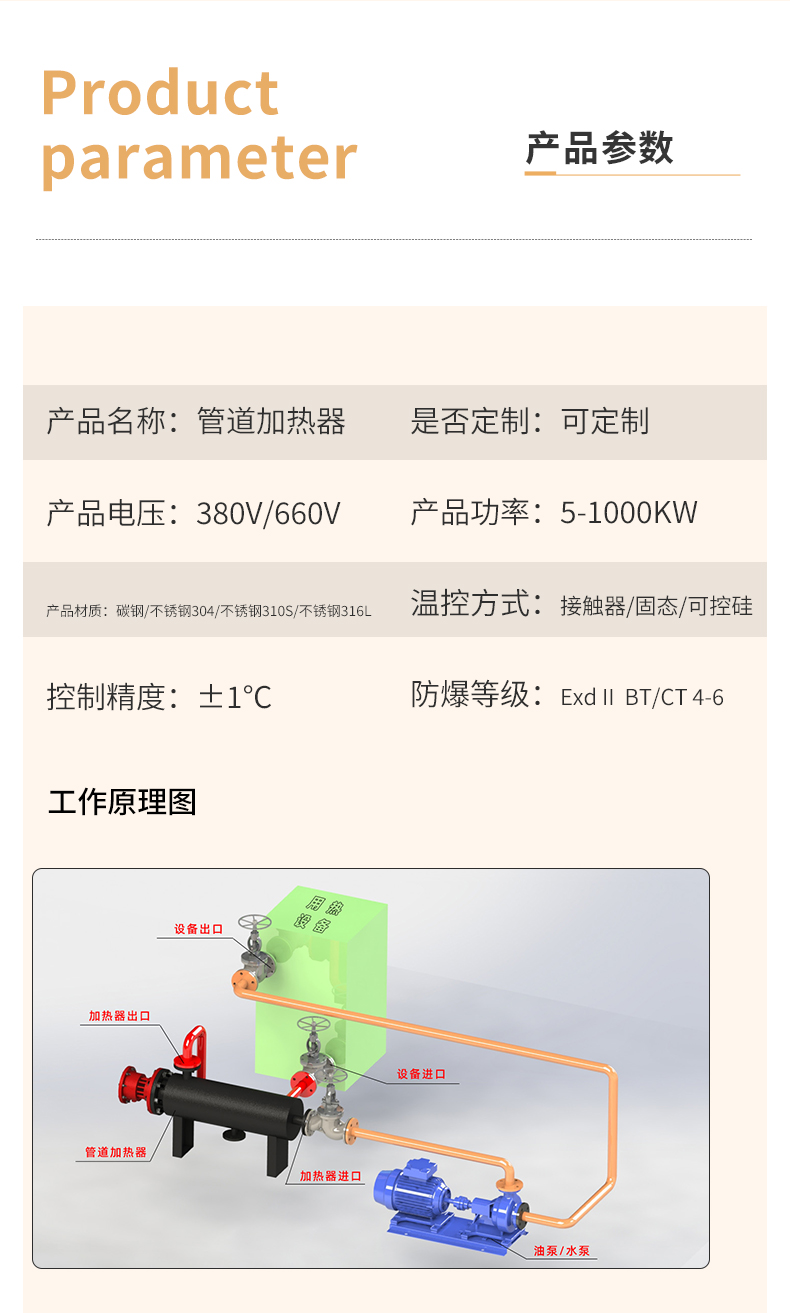 管道_11.jpg