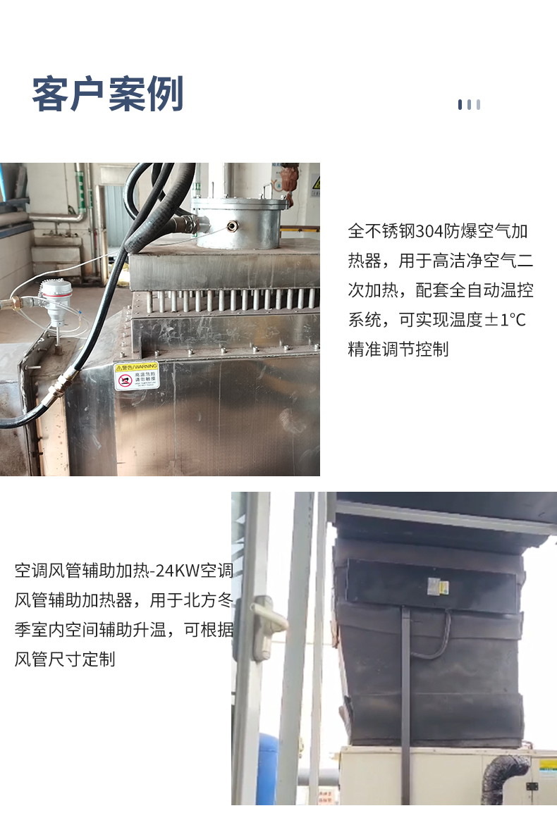 框架加热器_07.jpg