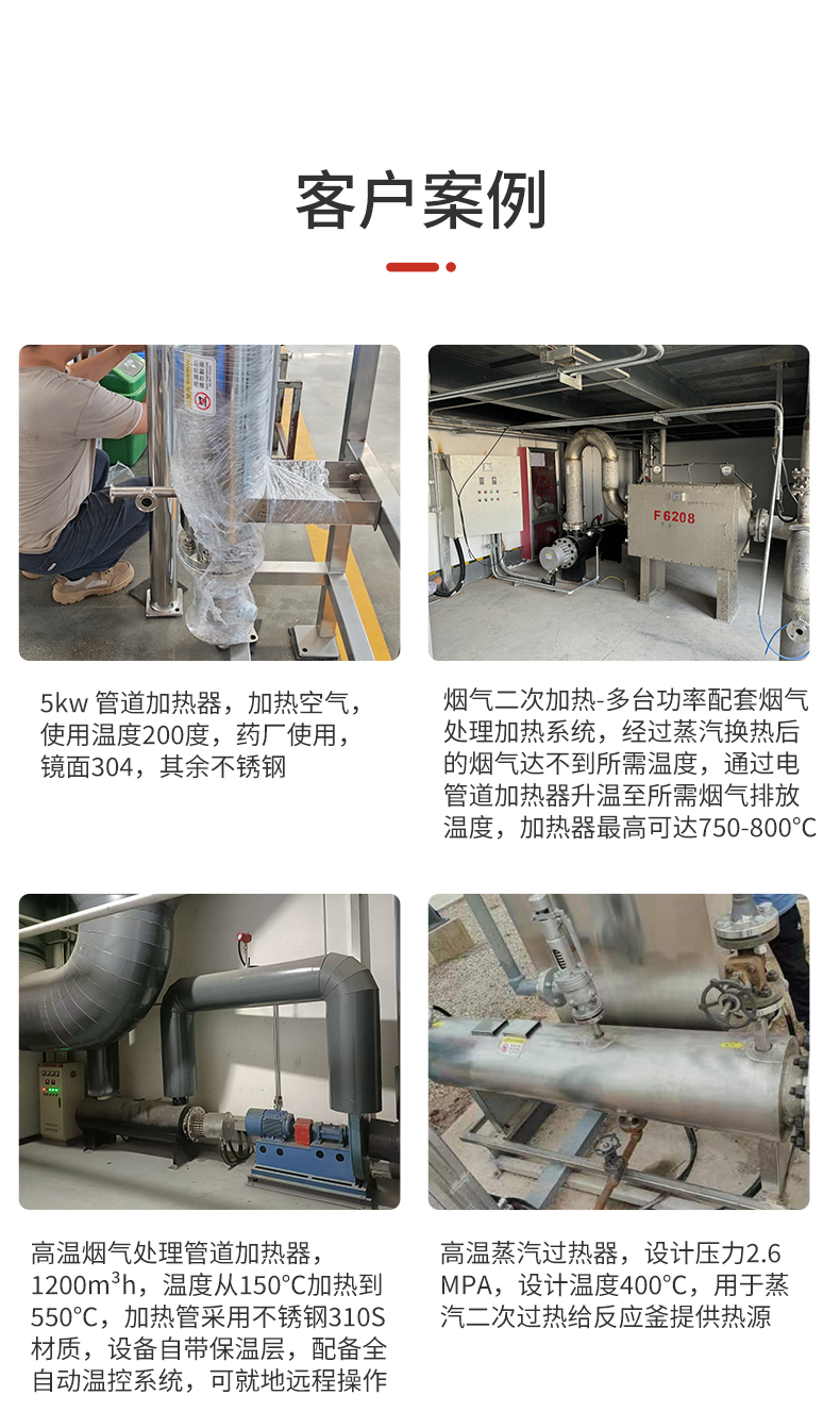 管道_10.jpg