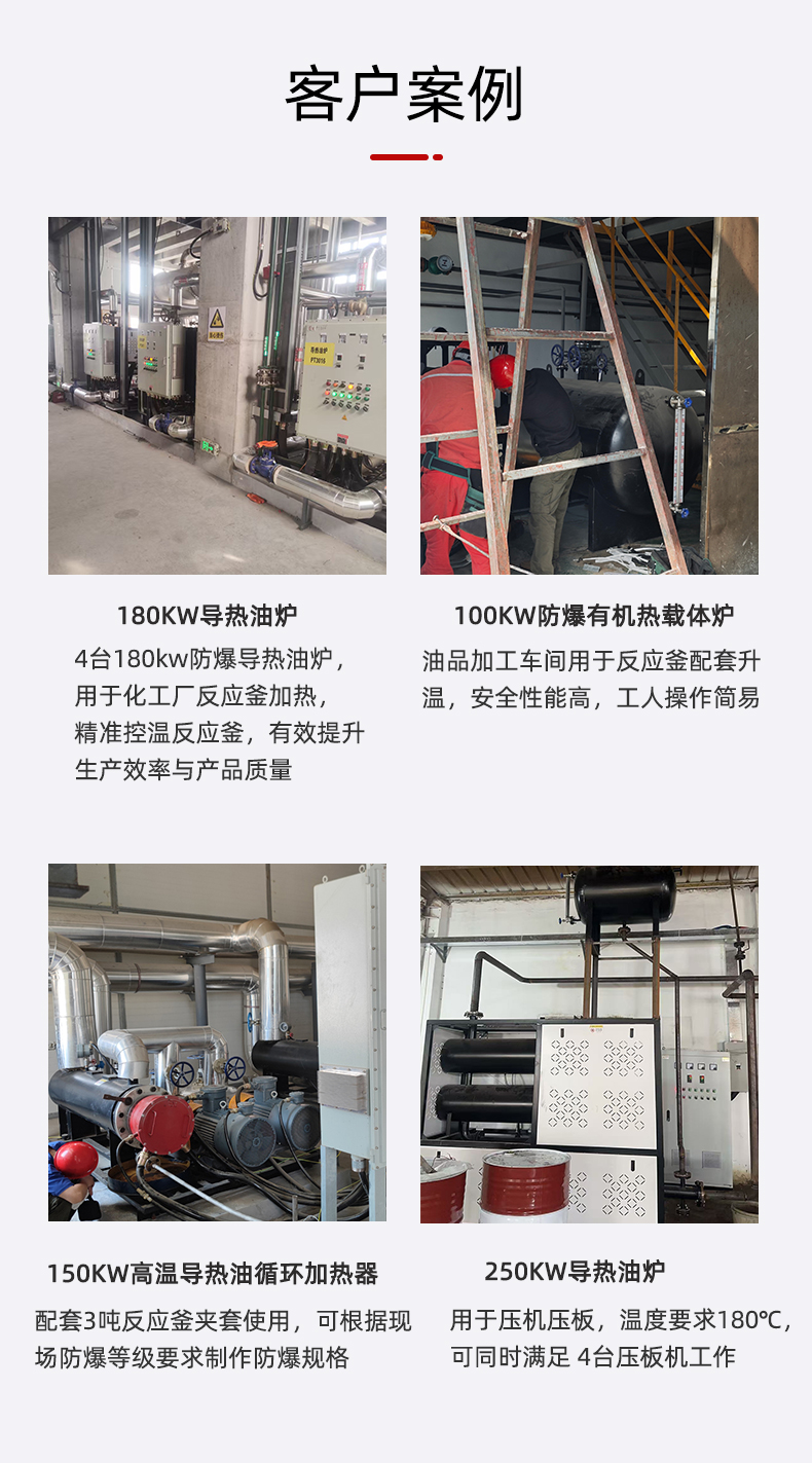 1761812587445202.jpg 油炉_08.jpg