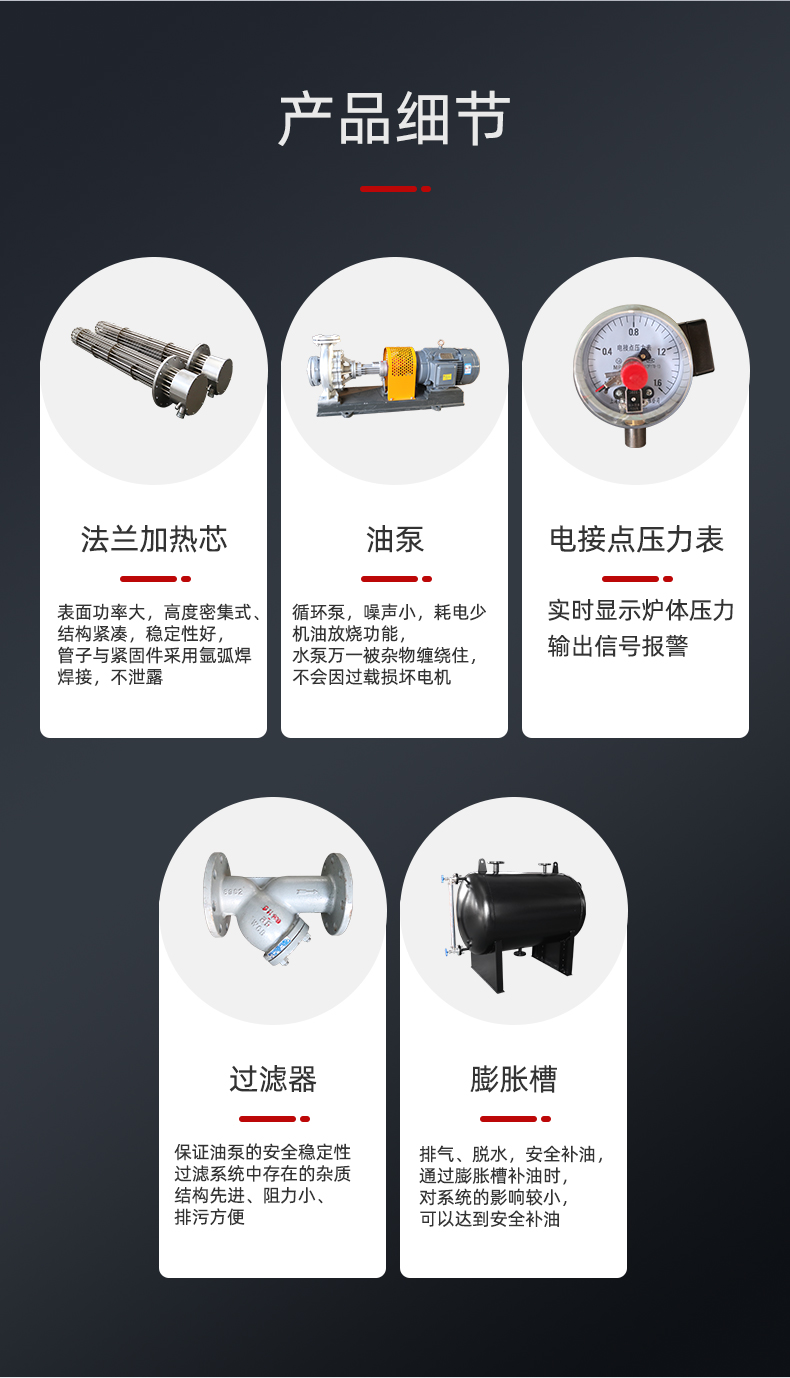 1761812615329342.jpg 油炉_04.jpg