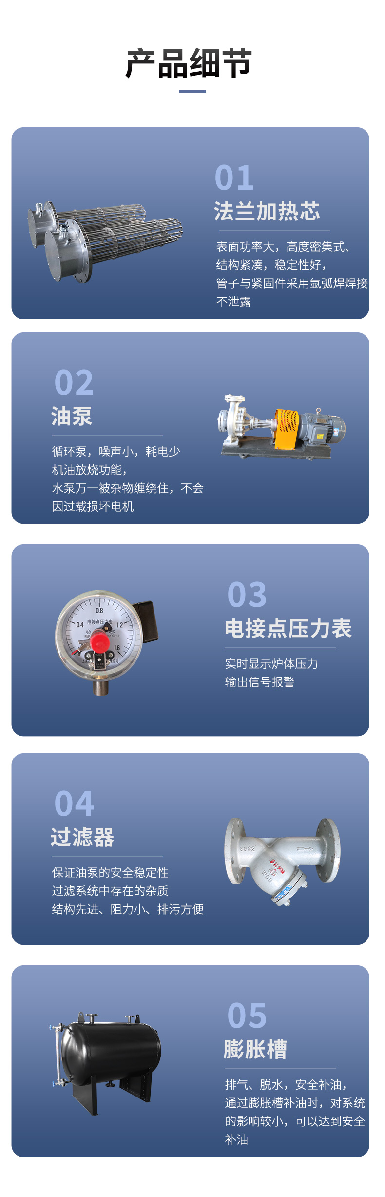 1763108404955467.jpg 油炉_07.jpg