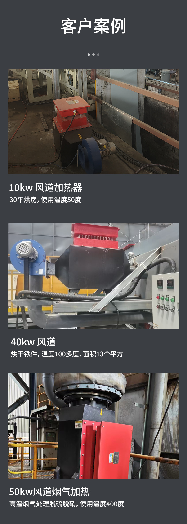 1765530910720664.jpg 风道_09.jpg