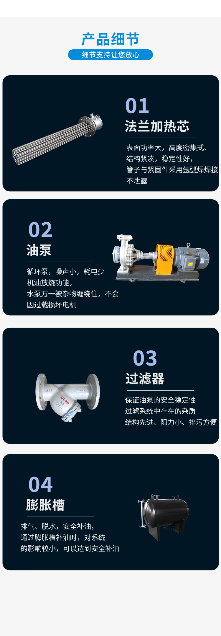 1766045610204956.jpg 导热油炉_07.jpg