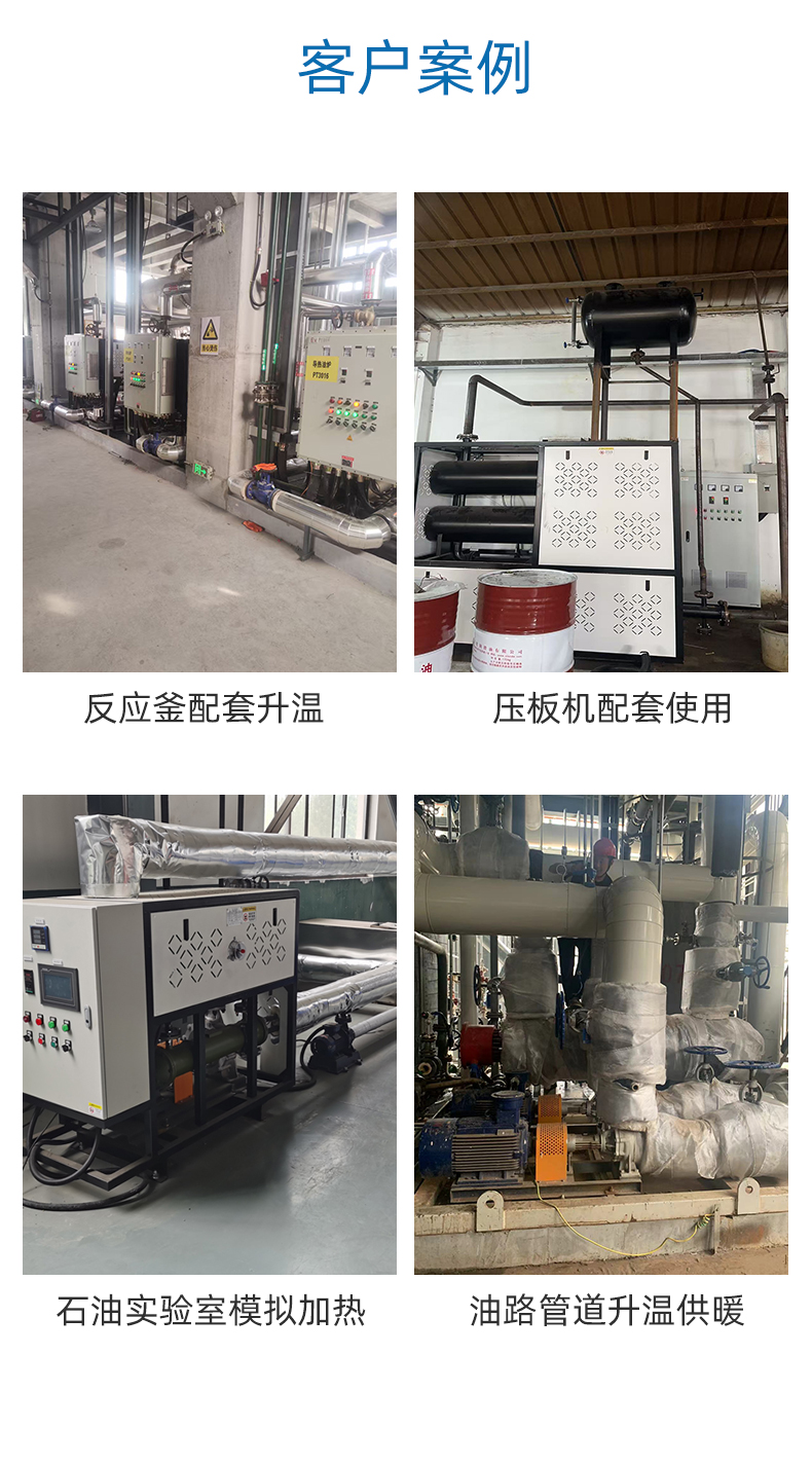 导热油炉_12.jpg