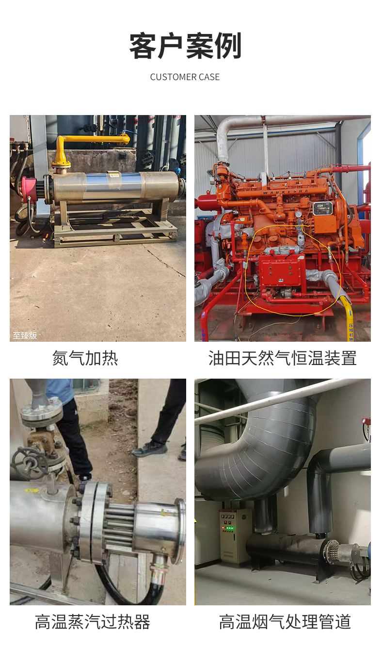 管道加热器_08.jpg